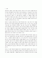 제시된 13가지 면담 기초기술에 대해 서술하세요. (의사소통기술, 언어적·비언어적 의사소통 기술, 질문 기술, 라포형성과 관계형성 기술, 공감 기술, 경청 기술, 명료화 기술, 요약 기술, 침묵활용, 바꿔말하기 기술, 초점유지 기술, 표현촉진 기술, 계약 기술) 2페이지