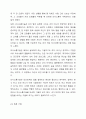 제시된 13가지 면담 기초기술에 대해 서술하세요. (의사소통기술, 언어적·비언어적 의사소통 기술, 질문 기술, 라포형성과 관계형성 기술, 공감 기술, 경청 기술, 명료화 기술, 요약 기술, 침묵활용, 바꿔말하기 기술, 초점유지 기술, 표현촉진 기술, 계약 기술) 4페이지