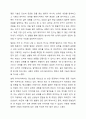 제시된 13가지 면담 기초기술에 대해 서술하세요. (의사소통기술, 언어적·비언어적 의사소통 기술, 질문 기술, 라포형성과 관계형성 기술, 공감 기술, 경청 기술, 명료화 기술, 요약 기술, 침묵활용, 바꿔말하기 기술, 초점유지 기술, 표현촉진 기술, 계약 기술) 5페이지