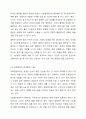제시된 13가지 면담 기초기술에 대해 서술하세요. (의사소통기술, 언어적·비언어적 의사소통 기술, 질문 기술, 라포형성과 관계형성 기술, 공감 기술, 경청 기술, 명료화 기술, 요약 기술, 침묵활용, 바꿔말하기 기술, 초점유지 기술, 표현촉진 기술, 계약 기술) 6페이지