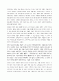 제시된 13가지 면담 기초기술에 대해 서술하세요. (의사소통기술, 언어적·비언어적 의사소통 기술, 질문 기술, 라포형성과 관계형성 기술, 공감 기술, 경청 기술, 명료화 기술, 요약 기술, 침묵활용, 바꿔말하기 기술, 초점유지 기술, 표현촉진 기술, 계약 기술) 10페이지