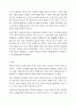 제시된 13가지 면담 기초기술에 대해 서술하세요. (의사소통기술, 언어적·비언어적 의사소통 기술, 질문 기술, 라포형성과 관계형성 기술, 공감 기술, 경청 기술, 명료화 기술, 요약 기술, 침묵활용, 바꿔말하기 기술, 초점유지 기술, 표현촉진 기술, 계약 기술) 14페이지