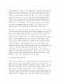 교육평가 A형 기말과제 2025년 1학기) 1) 공통형 / 규준참조평가와 준거참조평가 2) 지정형 A형 / 면접법개념을 설명하고 유아교육에서 면접법이 적용된 사례 등 5페이지