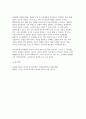 교육평가 A형 기말과제 2025년 1학기) 1) 공통형 / 규준참조평가와 준거참조평가 2) 지정형 A형 / 면접법개념을 설명하고 유아교육에서 면접법이 적용된 사례 등 15페이지