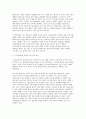 교육평가 B형 기말과제 2025년 1학기) 1) 공통형 / 규준참조평가와 준거참조평가 2) 지정형 B형 / 질문지법의 개념을 설명하고 유아교육에서 질문지법이 적용된 사례 등 7페이지