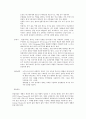 청주대 공연예술 중간고사 족보 40페이지