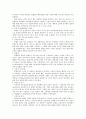 청주대학교 관광산업의 이해 기말 족보 2페이지