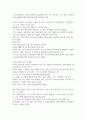 청주대 러문산 기말 족보 9페이지