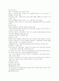청주대 러문산 기말 족보 15페이지