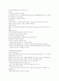 청주대 러문산 기말 족보 48페이지