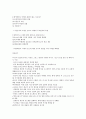 청주대 러시아문화산책 중간고사 족보 20페이지