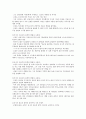 청주대 러시아문화산책 중간고사 족보 34페이지