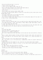 청주대 러시아문화산책 기말 족보 21페이지