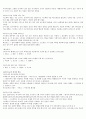 청주대 러시아문화산책 기말 족보 31페이지