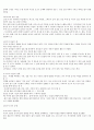 청주대 러시아문화산책 기말 족보 32페이지