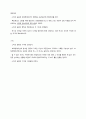 청주대 성프 중간고사 내용 족보 22페이지