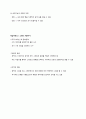 청주대 성프 중간고사 내용 족보 51페이지