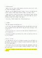 청주대 성프 중간고사 내용 족보 64페이지