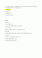 청주대 성프 중간고사 내용 족보 68페이지