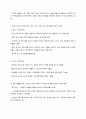 청주대 성프 중간고사 내용 족보 70페이지