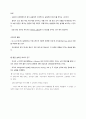 청주대 성프 중간고사 내용 족보 75페이지