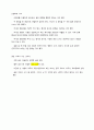 청주대학교 성프 기말 족보 45페이지