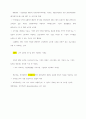 청주대학교 성프 기말 족보 50페이지