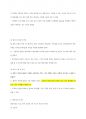 청주대학교 성프 기말 내용 족보 19페이지