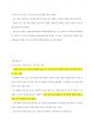 청주대학교 성프 기말 내용 족보 51페이지
