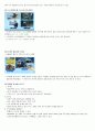 청주대 손잡비 중간고사 내용 족보 56페이지