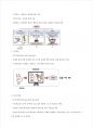 청주대 인공지능의 이해 기말 정리 6페이지