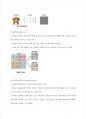 청주대 인공지능의 이해 기말 정리 31페이지