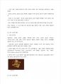 청주대 인공지능의 이해 기말 정리 58페이지