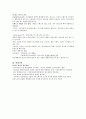 청주대학교 현대 생활과 광고 중간고사 족보 14페이지