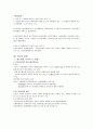 청주대학교 현대 생활과 광고 중간고사 족보 15페이지
