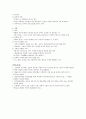 청주대학교 현대 생활과 광고 중간고사 족보 47페이지