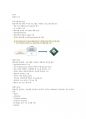 청주대학교 미래사회와 소프트웨어 족보 중간 내용족보 42페이지
