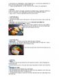청주대학교 일본인의 삶 중간고사 족보 39페이지