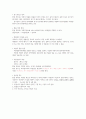 청주대학교 헌읽사 기말 내용족보 16페이지
