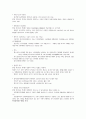 청주대학교 헌읽사 기말 내용족보 24페이지
