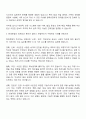 2025현대로템 생산,품질_본선 시운전_온보드 자기소개서 3페이지