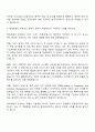 현대로템 지원,재경,구매_발주관리 자기소개서 지원서 3페이지