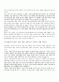 2025 현대로템 (지원,재경,구매) 계약-조달 자기소개서 지원서 2페이지