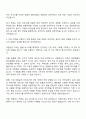 2025 현대로템 지원,재경,구매-외환관리 자기소개서 자소서 및 면접질문 2페이지