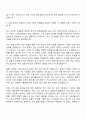 KAC공항서비스(주) [김포공항] 고객만족센터 자기소개서 2페이지