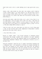 2025 퍼솔켈리코리아 영업직 자기소개서 지원서와 면접자료 2페이지