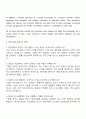 2025 퍼솔켈리코리아 영업직 자기소개서 지원서와 면접자료 3페이지