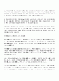 퍼솔켈리코리아 서비스(호텔) 자기소개서 2페이지
