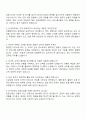 2025 KAC공항서비스 [김포공항] 안내 직무 자기소개서 3페이지