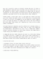 현대모비스 재료정밀분석 자기소개서 3페이지